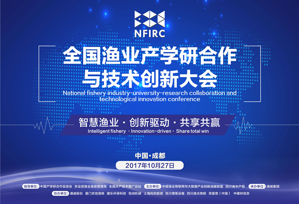 20171025主視覺 rgb_副本.jpg