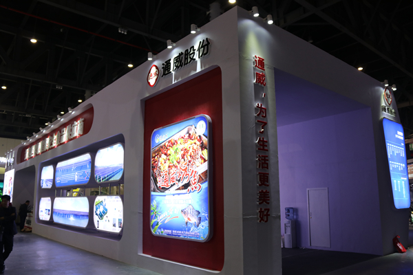 通威展館精彩亮相農(nóng)博會1_副本.jpg