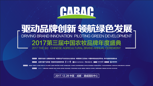 1214 主視覺(jué)_副本.png