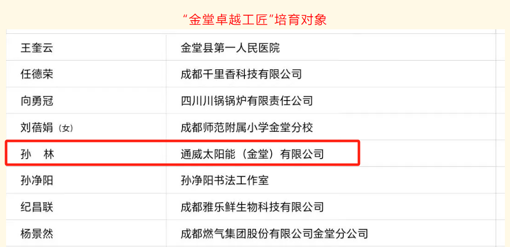 4d6c931542ec8c51db828ef3ed539e40.png