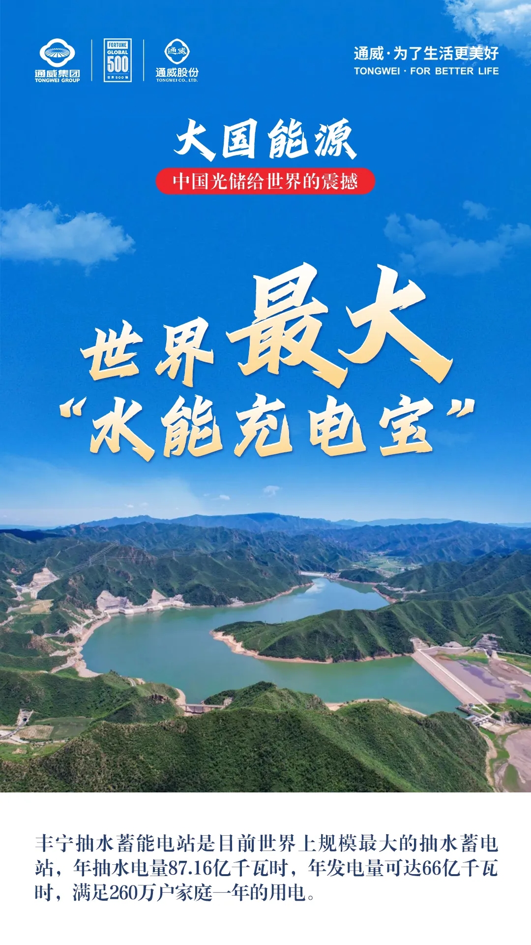 167f4dfc2a90ee7d285372e22b18de0d.jpg