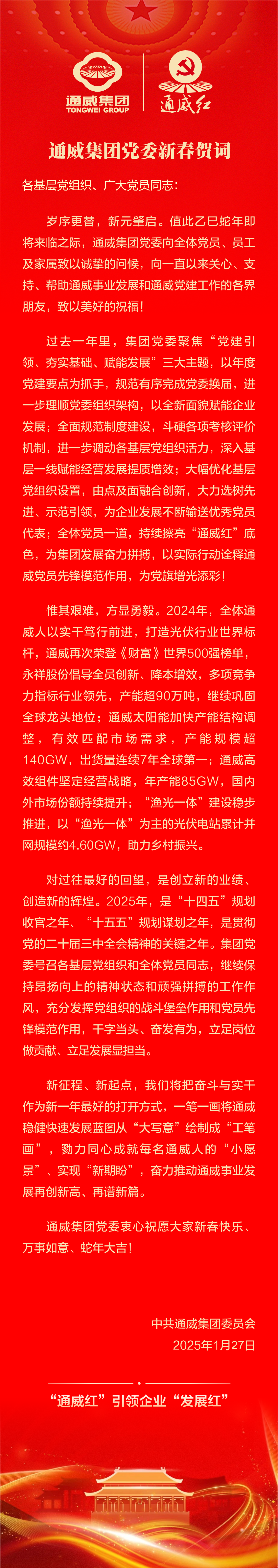 8e30bccb91d4568885c0ea4b01c3a7ae.png