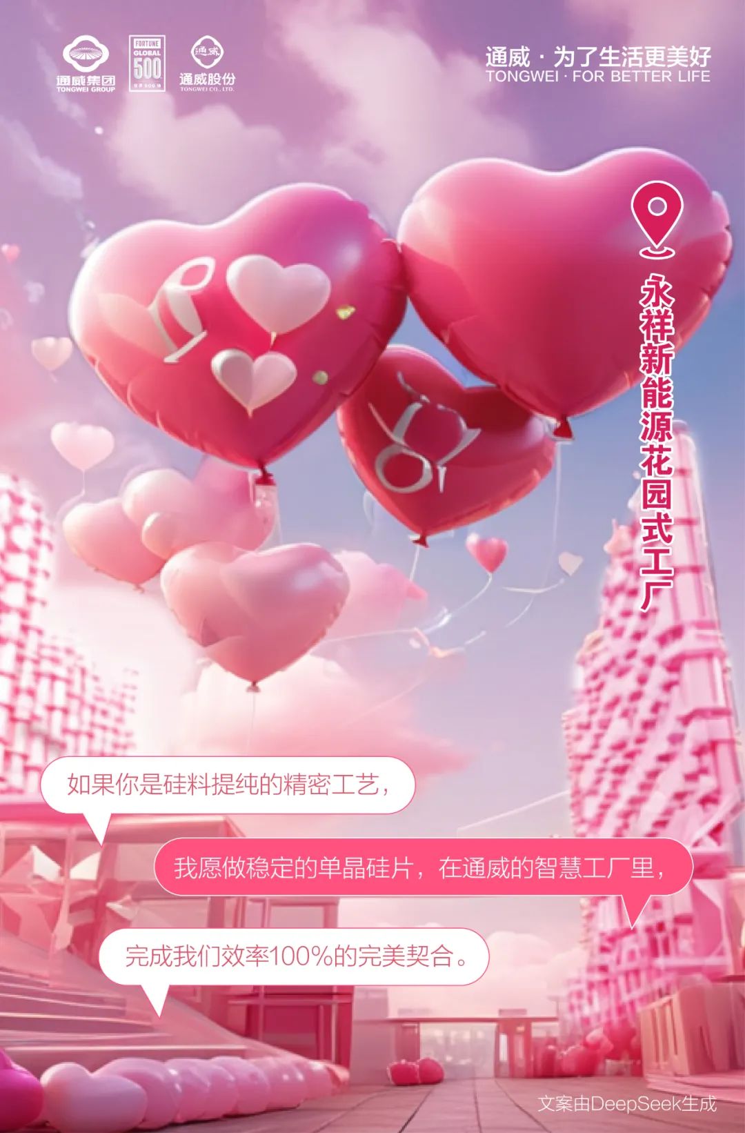 a036a3c224e5d83feb3768561931aef7.jpg