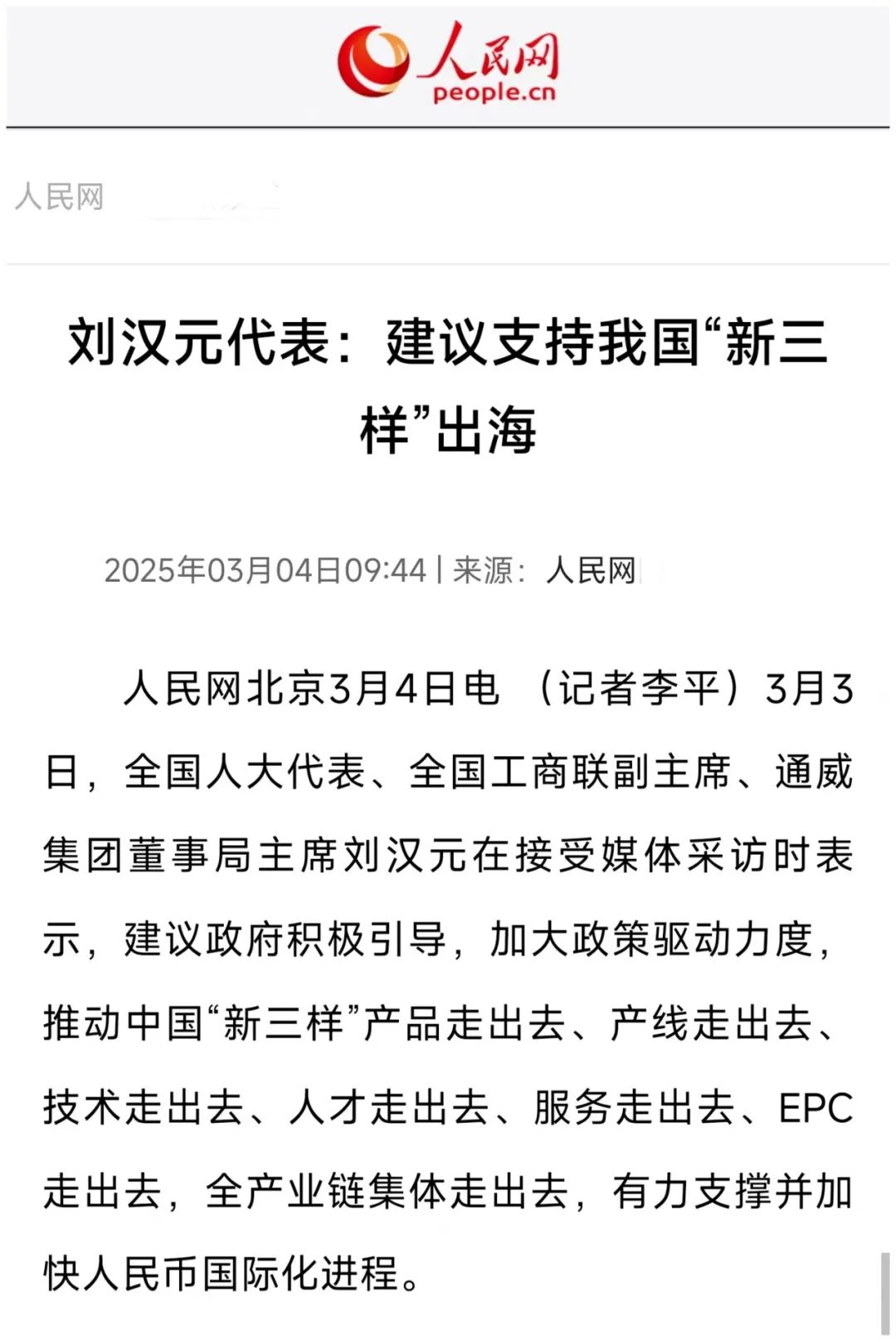 ec112bff03fc8f93002915249d8de295.jpg