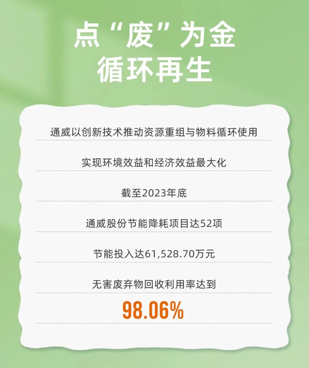 6b6c961a7437a2ff2d418599fe1f4bfc.jpg