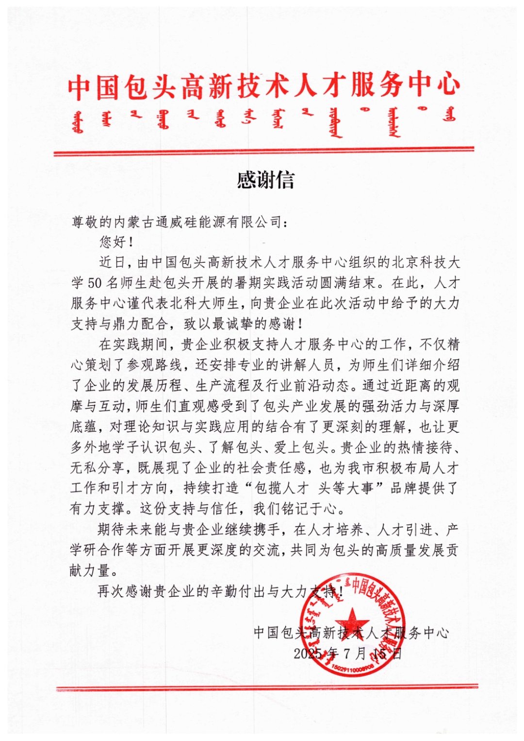 3cac2c7137dd485de96a14c577a907a4.jpg 3cac2c7137dd485de96a14c577a907a4.jpg